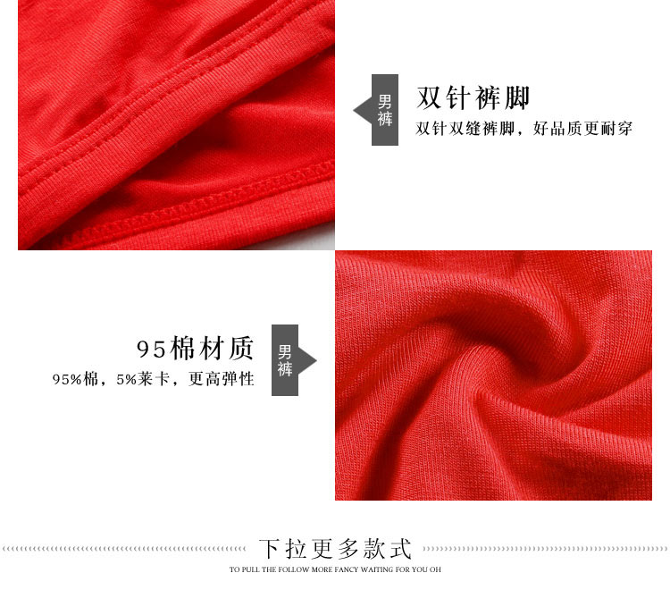 2 tải màu đỏ cặp đôi đồ lót đám cưới năm nay màu đỏ nam và gợi cảm gợi cảm bông modal do lot nu