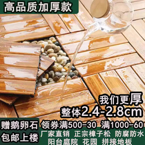 Outdoor anti-corrosion wood floor balcony solid wood self-laying waterproof sun protection courtyard DIY splicing plastic wood carbonized floor
