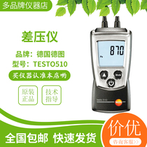 Testo510 differential pressure meter handheld differential pressure meter differential pressure counting display differential pressure meter 512 natural gas pressure gauge