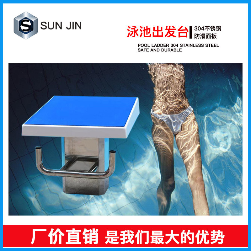 Swimming pool Jumping Bench Professional Swimming Competition Departure Desk First-class High Jump Stage Pool Equipment special advanced stage Jumping Pool Equipment