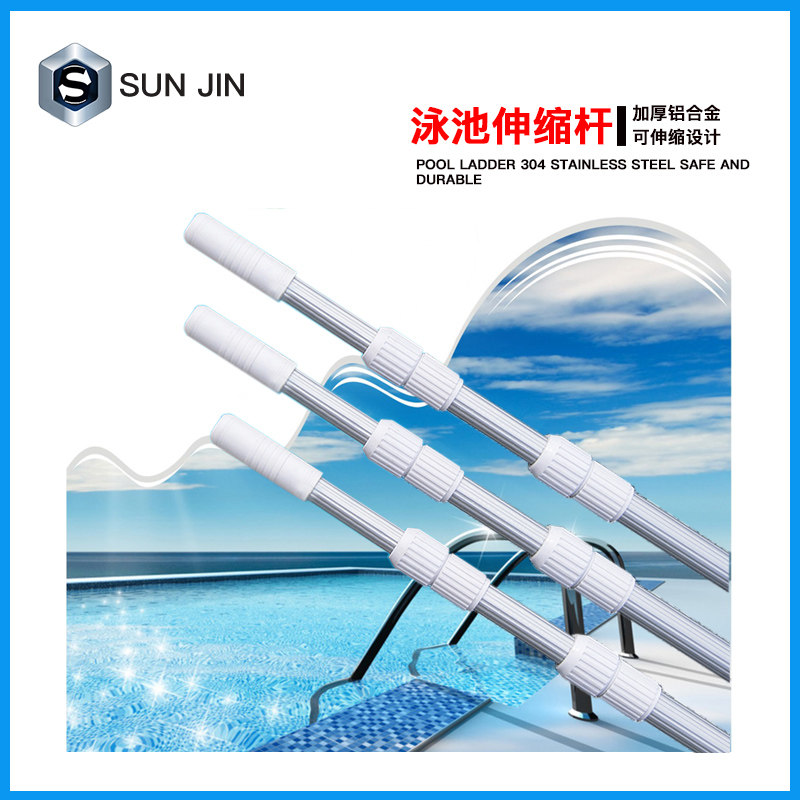 Swimming pool lifesaving rod suction sewage machine telescopic rod aluminum alloy lifesaving hook swimming pool cleaning telescopic rod lifeguard equipment, etc.