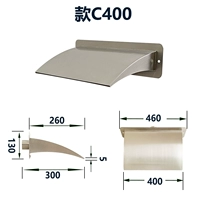 C Тип 400 (исключая насос)