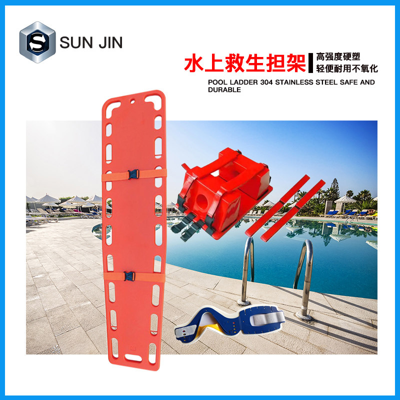 Swimming Pool Lifesaving Board Swimming Lifesaving Stretcher Emergency Stretcher Crest column plate Ridge Vertebral Fixation Plate Head Fixer Neck