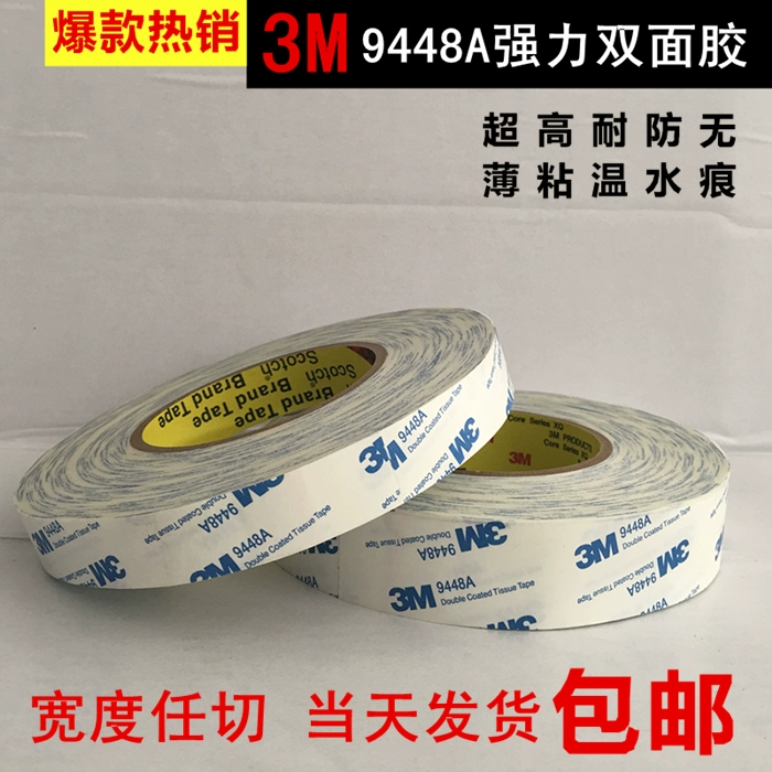 3M9448A băng keo hai mặt màu trắng vải không dệt mạnh mẽ chịu nhiệt độ cao siêu mỏng liền mạch nhập khẩu hai mặt - Băng keo