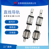 Original imported high-precision Taiwan TBI linear guide slider 20 25 30 square flange type slide rail bearing