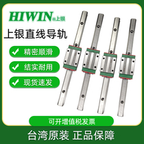 Taiwan Silver Linear Guide Slide Slider Linear Slide Flange Bearing HCH HGW EGH EGH EGW MGM