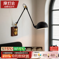 Moldenghui Swing Arm Wall Lamp, Vintage Style Adjustable Creative Reading Lamp, Industrial Style 2026 New Wall Lamp