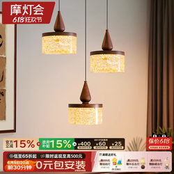 Molenghui Restaurant Chandelier, Mid-Century Style Dining Room Main Light, Special for Dining Tables and Bar Counters, 2026 New Model, Simple Designer Style