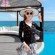 Áo len mới đi biển Kỳ nghỉ Du lịch Áo len nữ nhỏ bên ngoài Áo len có mái che Áo len đan - Cardigan áo khoác len mỏng