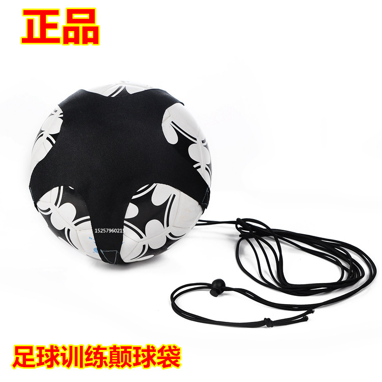 Special prices Bag Football Trainer Kids Trainer Kids Training Assistant Rotation Strap