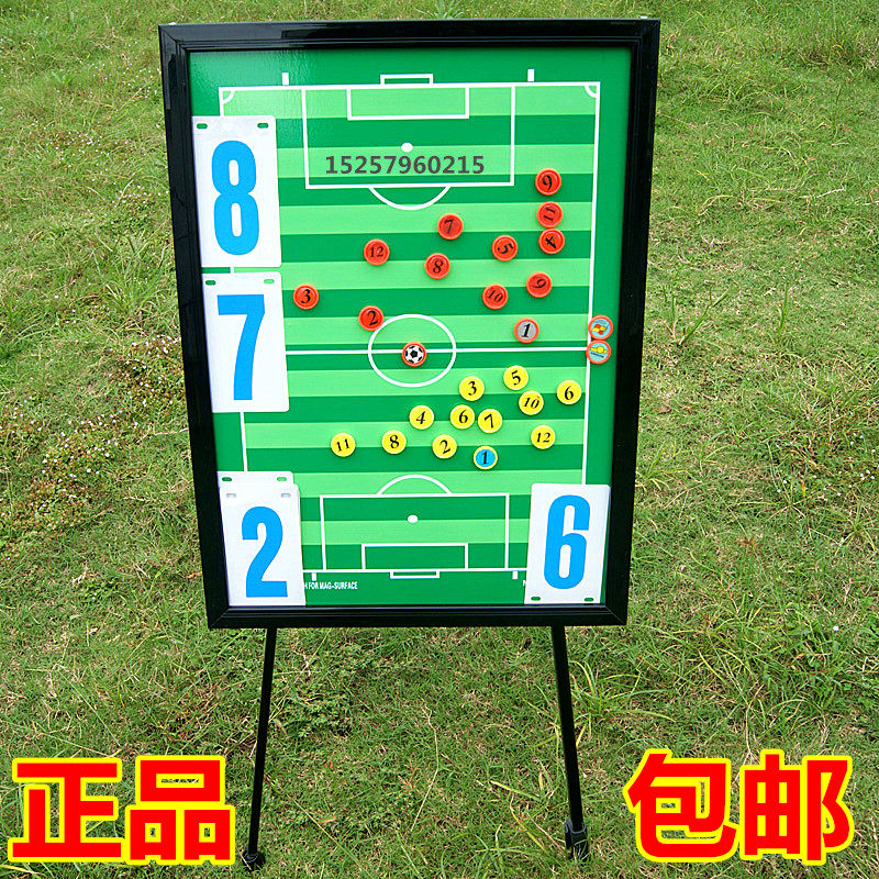 Special Price Football Great Display Teaching Board Bracket Football Tactical Board Coaching Sand Disc with Magnetic Erasable