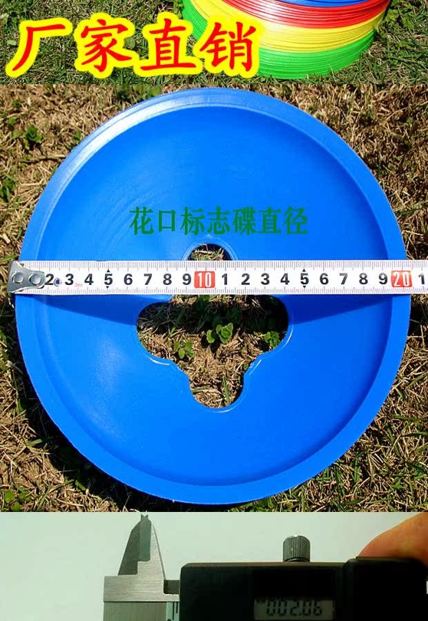 Bóng đá huấn luyện dấu hiệu tấm biển ký biển báo thùng chướng ngại vật 	tất bóng đá nike dài	