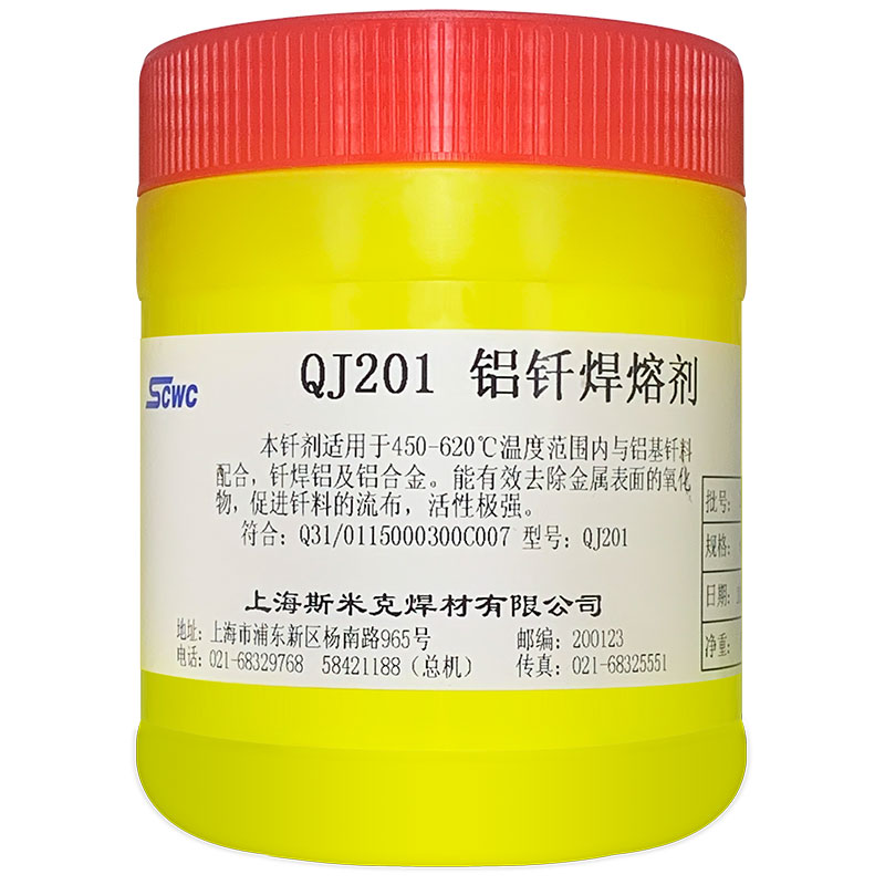 Shanghai SMICK aircraft brand QJ201 aluminum brazing flux aluminum flux flux low temperature aluminum welding powder