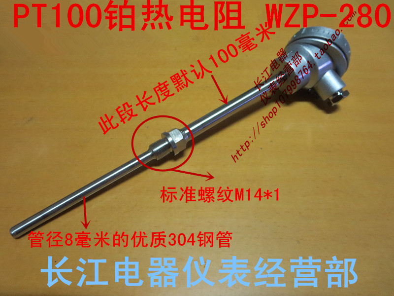 PT100 Thermal resistance WZP-280 thermocouple temperature sensor M14*1 Fixed thread mounting type temperature sensor