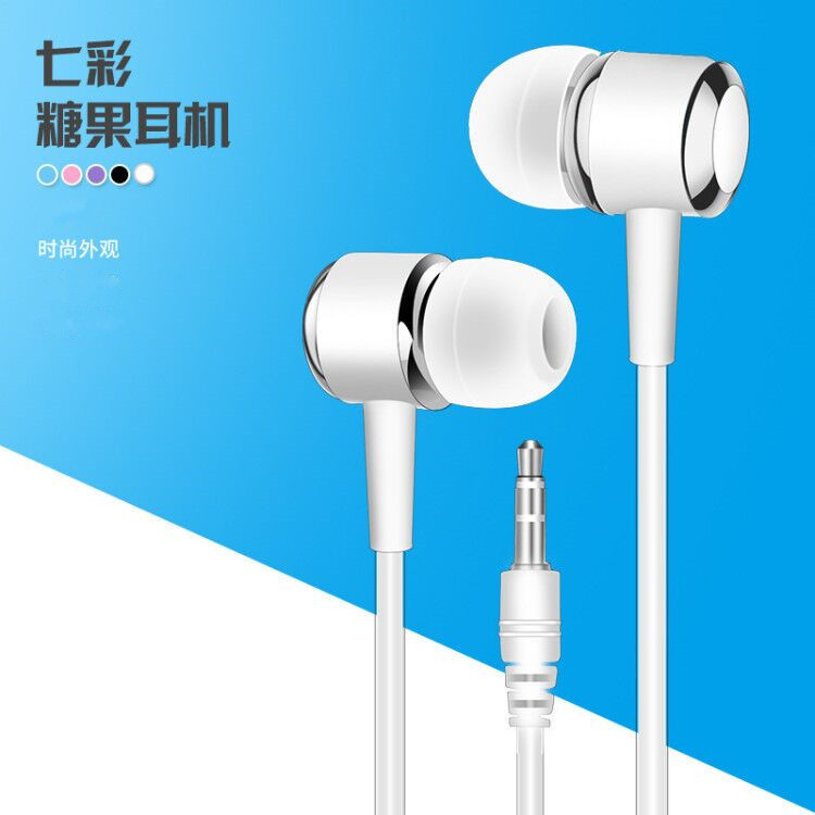 Yushuo/Wired Earphones 3.5mm Round Hole Mobile Phone Earphones with In-Line Control and Microphone, Voice Earbuds, In-Ear Music Earphones Yushuo/Wired Earphones 3.5mm Round Hole Mobile Phone Earphones with In-Line Control and Microphone, Voice Earbuds, In-Ear Music Earphones