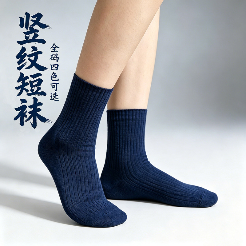 School Socks for Hong Kong and Macau Students (Pack of Five Pairs) Pure Cotton Dark Blue Socks for Boys and Girls, White, Black, Dark Gray Socks