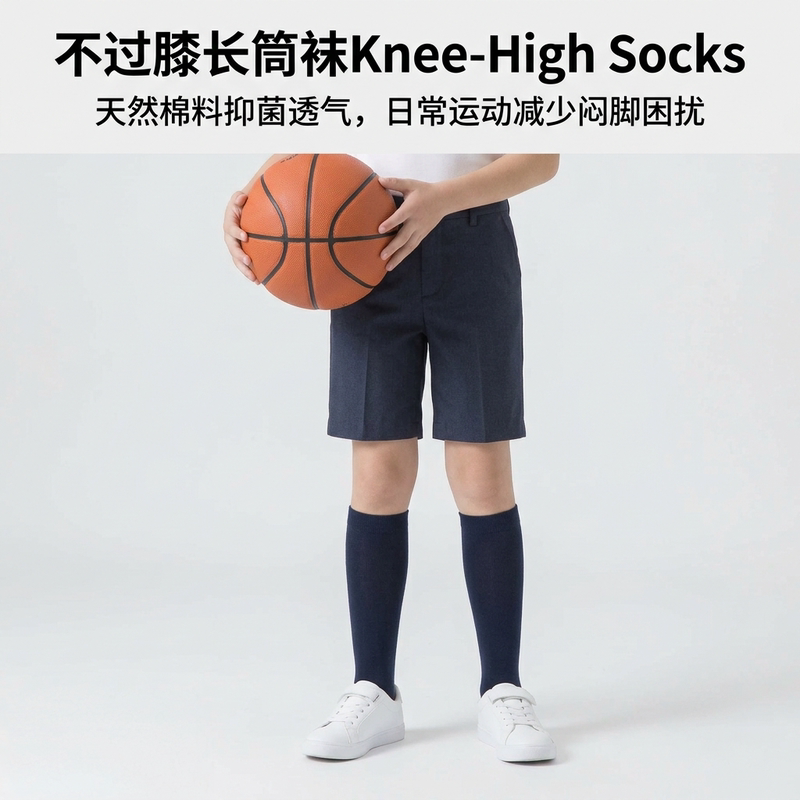 Children's Dark Blue Long Socks, Pure White, Dark Gray, Black Cotton, Male and Female Student School Uniform Mid-High Performance Socks Children's Dark Blue Long Socks, Pure White, Dark Gray, Black Cotton, Male and Female Student School Uniform Mid-High Performance Socks