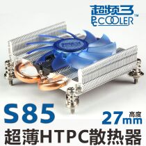 Ultra-frequency three hummingbird E86 blade S85 HTPCF ultra-thin itx all-in-one machine CPU radiator 1U fan 1151