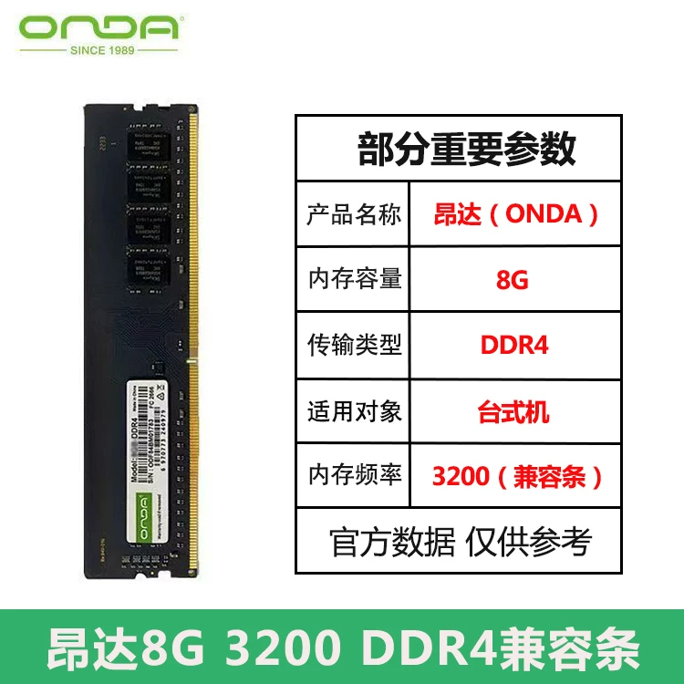 RAM, ноутбук, 4G, 8, 8G, 16, 16G, 8G