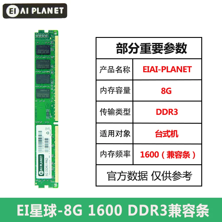 RAM, ноутбук, 4G, 8, 8G, 16, 16G, 8G