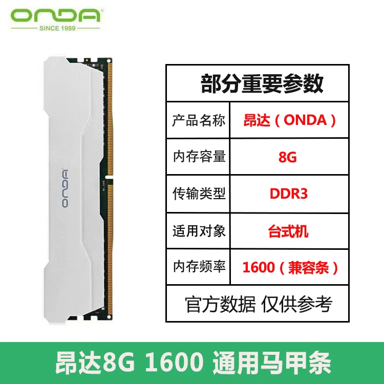RAM, ноутбук, 4G, 8, 8G, 16, 16G, 8G
