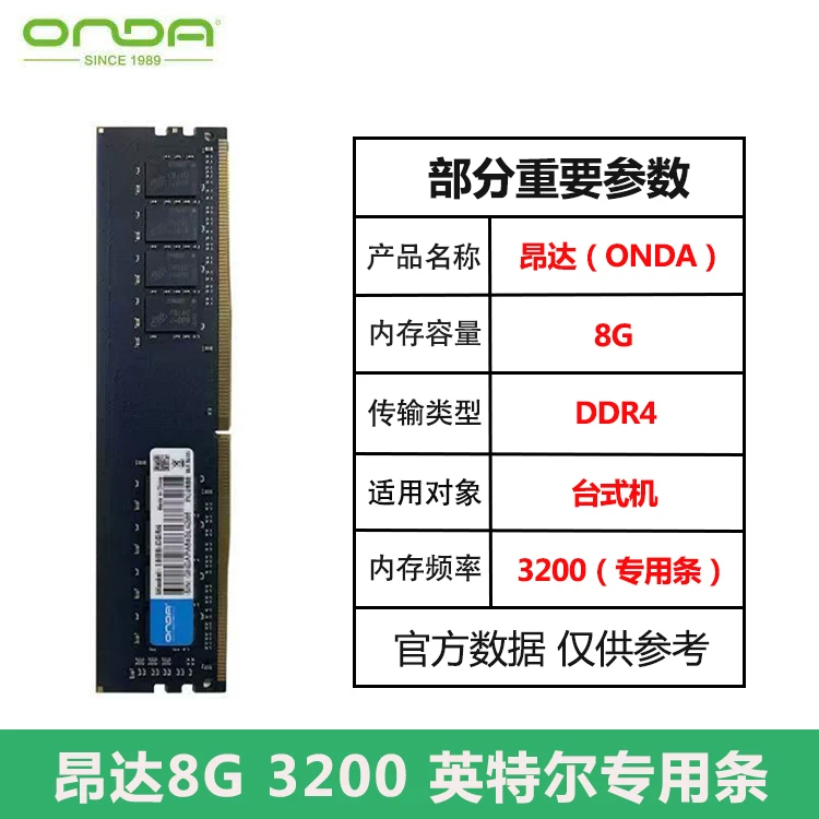 RAM, ноутбук, 4G, 8, 8G, 16, 16G, 8G