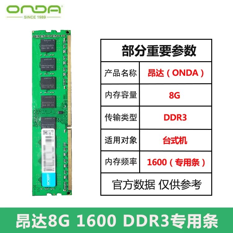 RAM, ноутбук, 4G, 8, 8G, 16, 16G, 8G