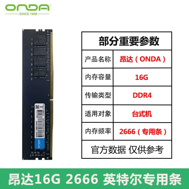 RAM, ноутбук, 4G, 8, 8G, 16, 16G, 8G