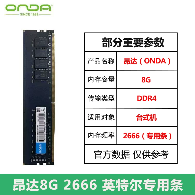 RAM, ноутбук, 4G, 8, 8G, 16, 16G, 8G