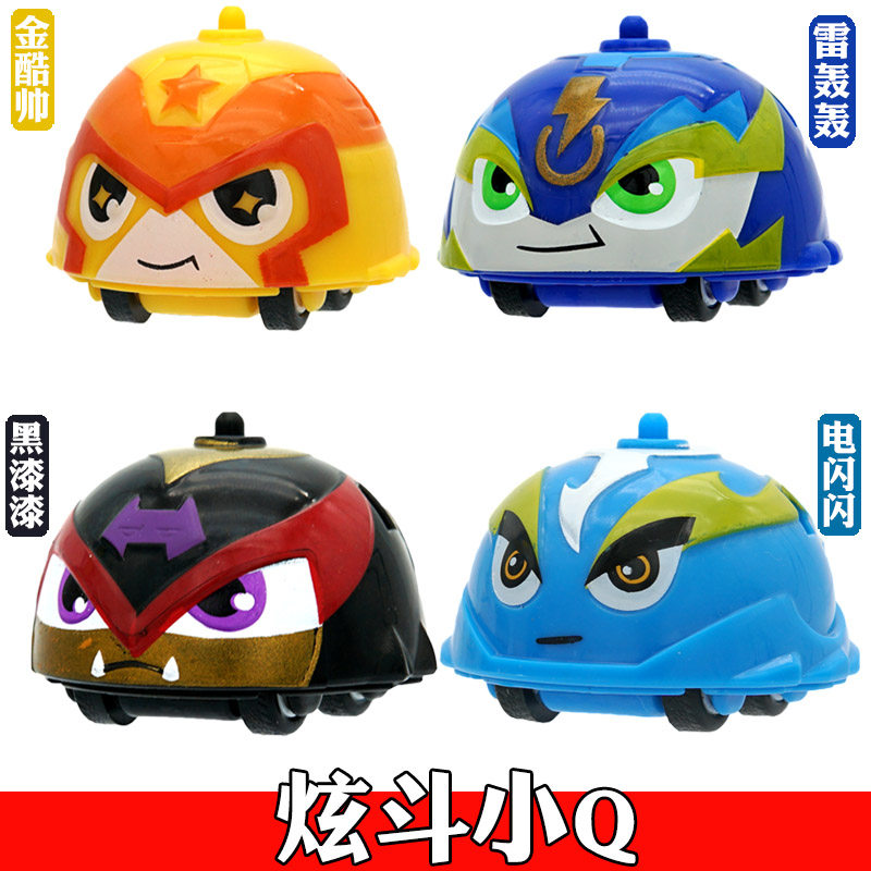 Three Treasures Dazzle Small Q Top Car Children's Toy Alloy Version 4th Generation Rotating Battle Dazzling Cool and Cool Flames