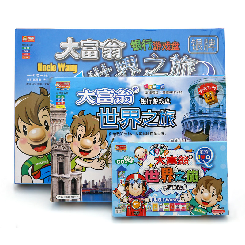 Genuine children's monopoly world tour Real estate Chinese Tycoon Classic version Board game Chess rich schoolboy