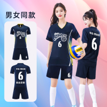 2024 New Volleyball Suit Customised Uniforms for men and women Professional training Conserve competition Conquerors Volleyball Suits Sport Suits