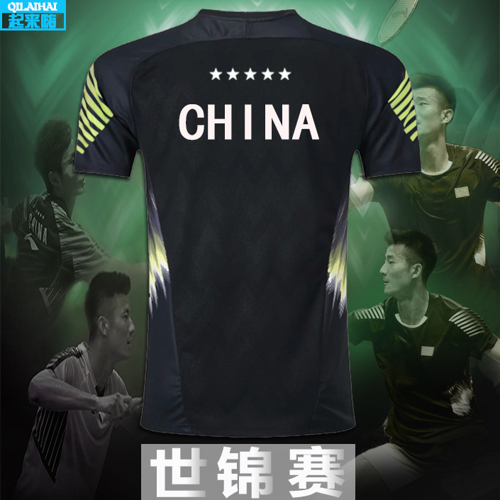 World championship badminton suit suit men's and women's custom breathable quick-drying badminton jersey National team competition gas volleyball suit