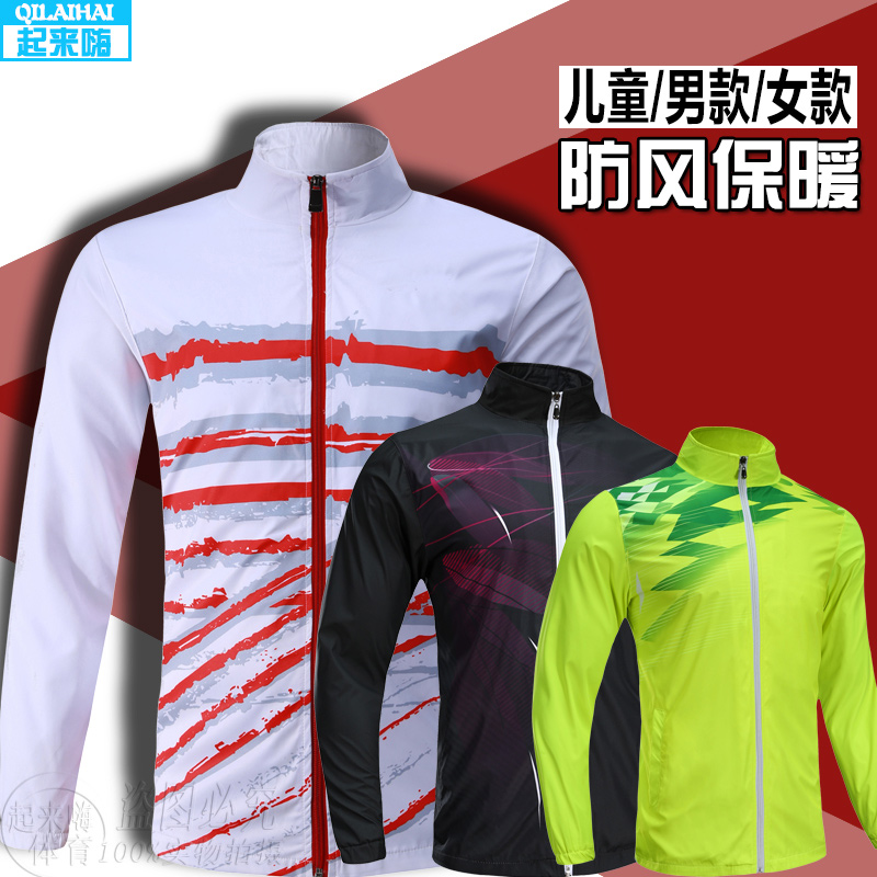 Winter Long Sleeve Badminton Suit Men And Women's Kit Long Pants Warm Speed Dry Children Running Sports Training Suit Jacket