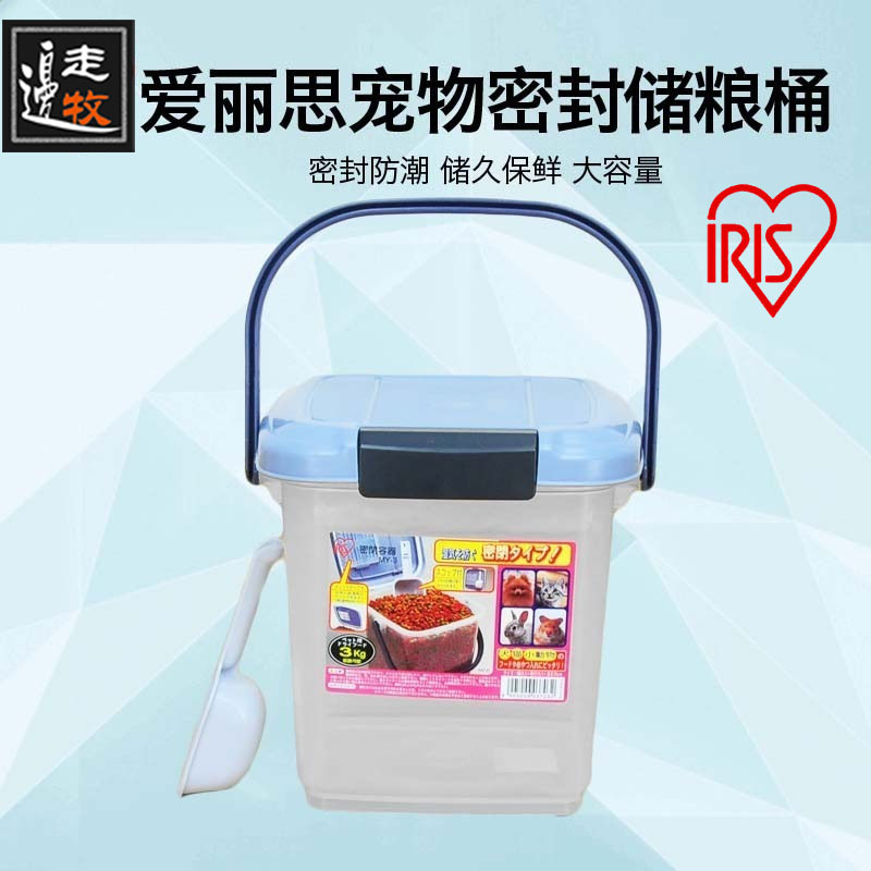 Side Walking Border Shepherd Dog Japan IRISIRIS Seals Cat Food Barrel Pet Dog Food Barrel Portable Grain Bucket