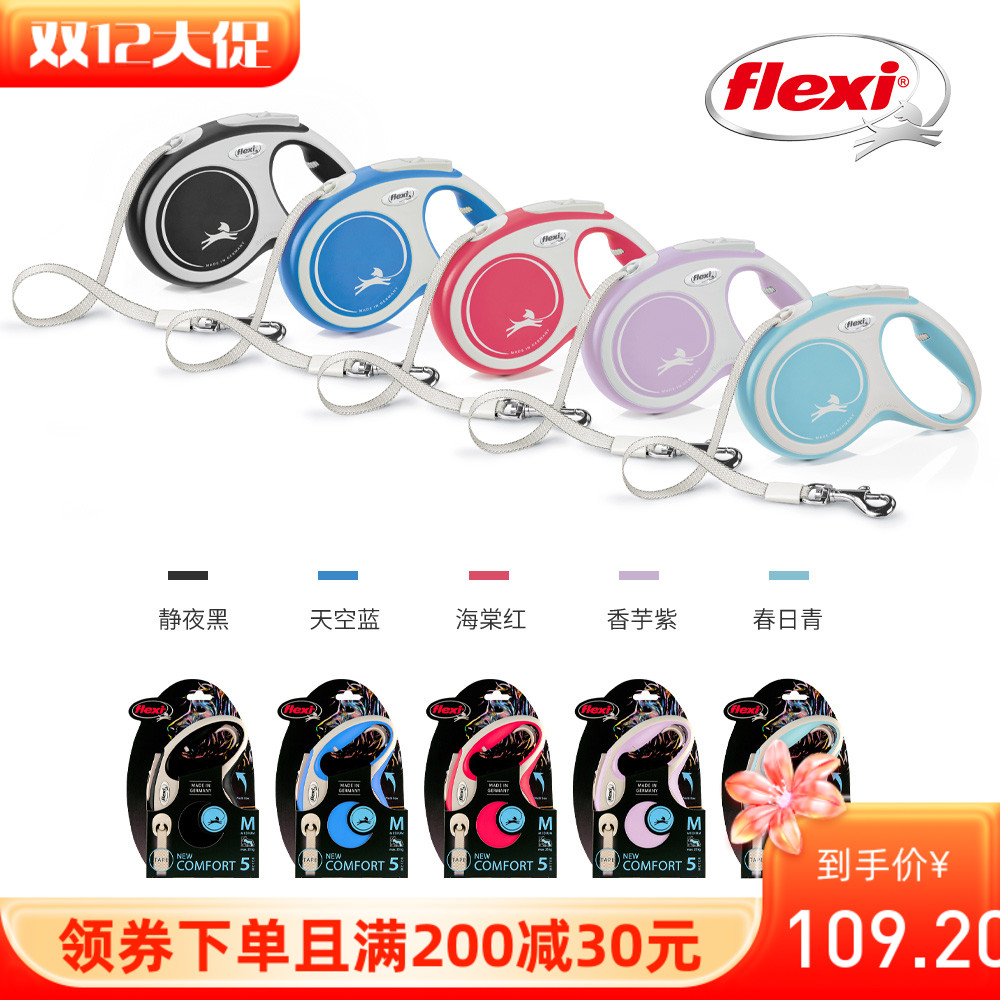 flexi forlich alien telescopic traction rope puppies ropes large small canine teddy mid-dog pets-Taobao
