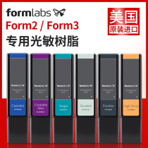 Formlabs Form2) Form3 Original resin consumables Special photosensitive resin 3D printer material Dental
