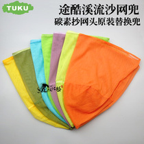 Tuku carbon copy net head original matching mesh 30 35 40 45cm mesh pocket dense eye send hand tied wire