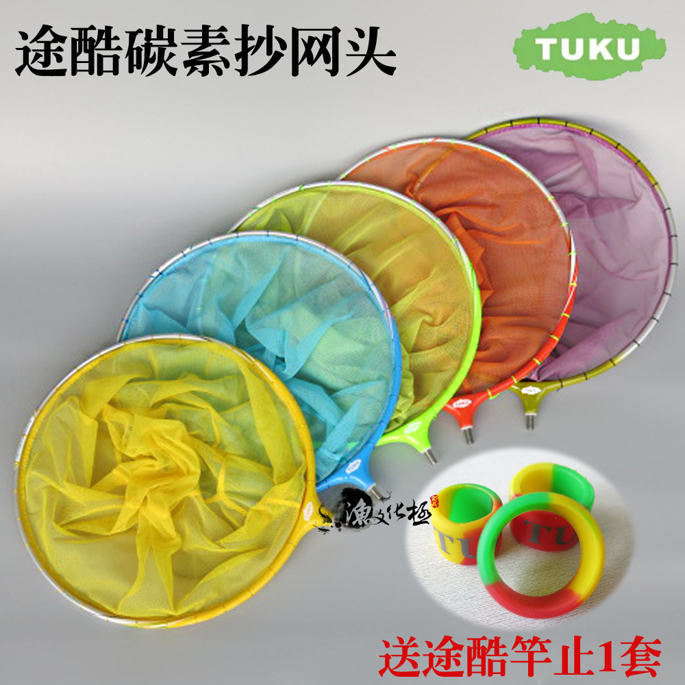 Road Cool Stream Sand carbon light Competitive Fishing Net Head Fine Eye Speed Dry Bawl Nets Nets 30 30 35 40cm 40cm Gear