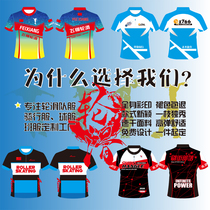 Roller skating team uniform custom diy cycling suit Ball suit custom coach suit Short-sleeved T-shirt half-pull chain to print the word LOGO