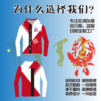 Sweater custom roller skating uniform long sleeve hooded jacket to map custom diy zipper windbreaker full body printed logo map