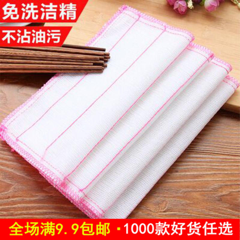 Cotton yarn is not stained with a dishwashing towel to absorb water without falling hair thickening dishcloth kitchen rubbing tablecloths cloth cleaning towels robust