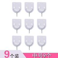 9 Установка средних чисел