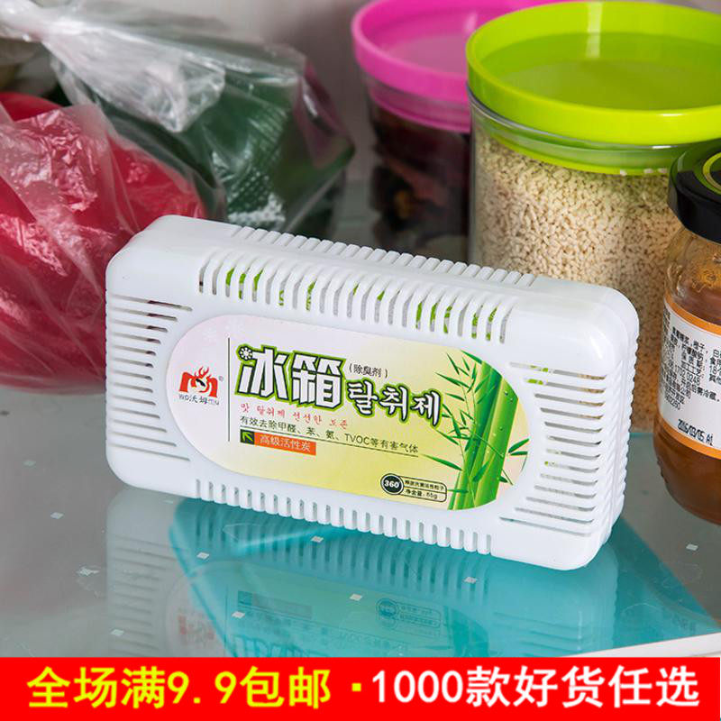 Refrigerator deodorant deodorant activated carbon pack fresh sterilization disinfection cleaning cleaner deodorant deodorant deodorant deodorant deodorant deodorant deodorant deodorant deodorant deodorant deodorant deodorant deodorant deodorant deodorant