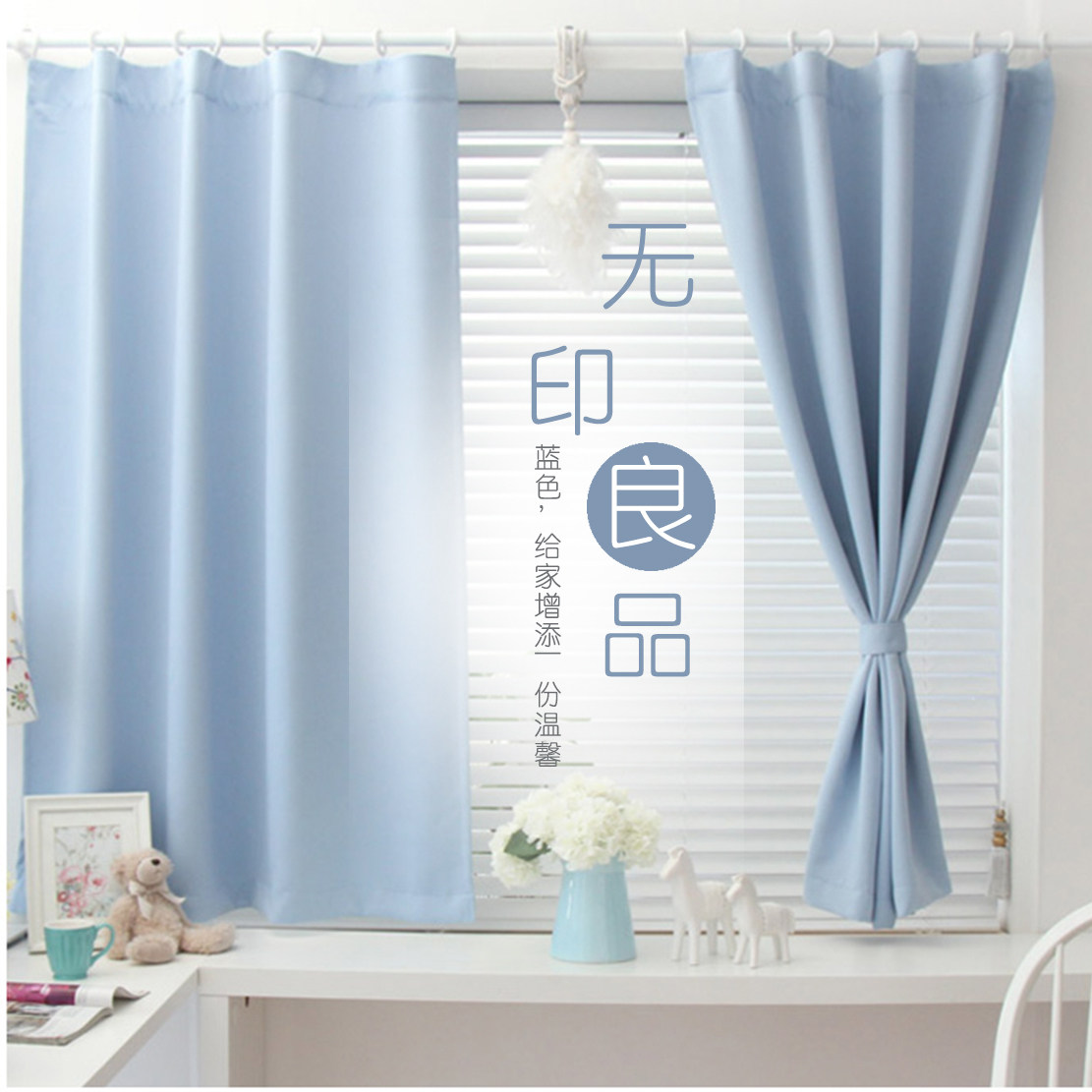 Simple modern custom solid color full blackout heat insulation curtain fabric Korean style finished product special price bedroom bay window floor-to-ceiling window