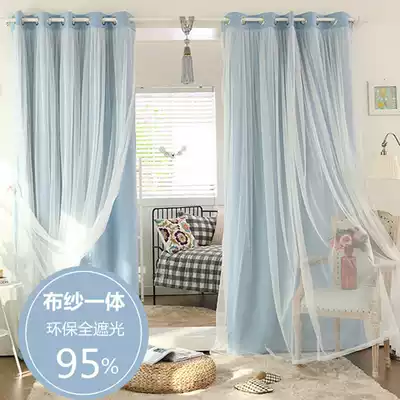 Fashionable and simple modern finished bedroom bay window curtain fabric solid color shading full shading fresh curtain special clearance