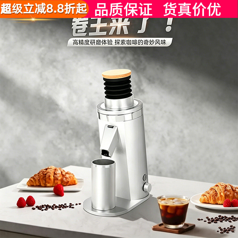 Kabai Rui Nb64 Coffee Bean Grinder 64mm Flat Blade Electric Italian Soe Grinder Coffee Machine