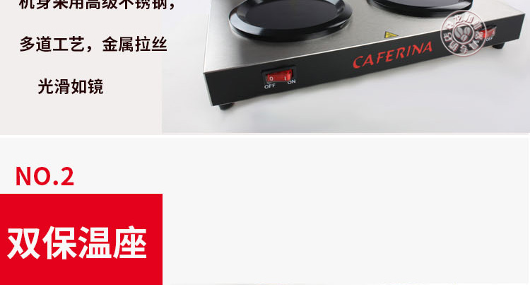 Đài Loan Caverina đôi đầu sưởi ấm tấm cách nhiệt cơ sở cà phê Mỹ nồi đôi chỗ cách nhiệt thương mại lò nhiệt độ không đổi - Cà phê dụng cụ pha cold brew