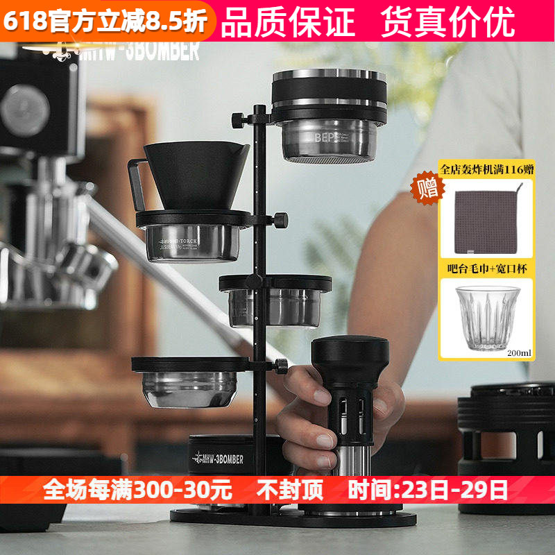 Mhw Bomber Magnetic Bar Counter Storage Rack Powder Bowl Coffee Machine Tool Storage Rack Tamper Powder Distributor Mhw Bomber Magnetic Bar Counter Storage Rack Powder Bowl Coffee Machine Tool Storage Rack Tamper Powder Distributor