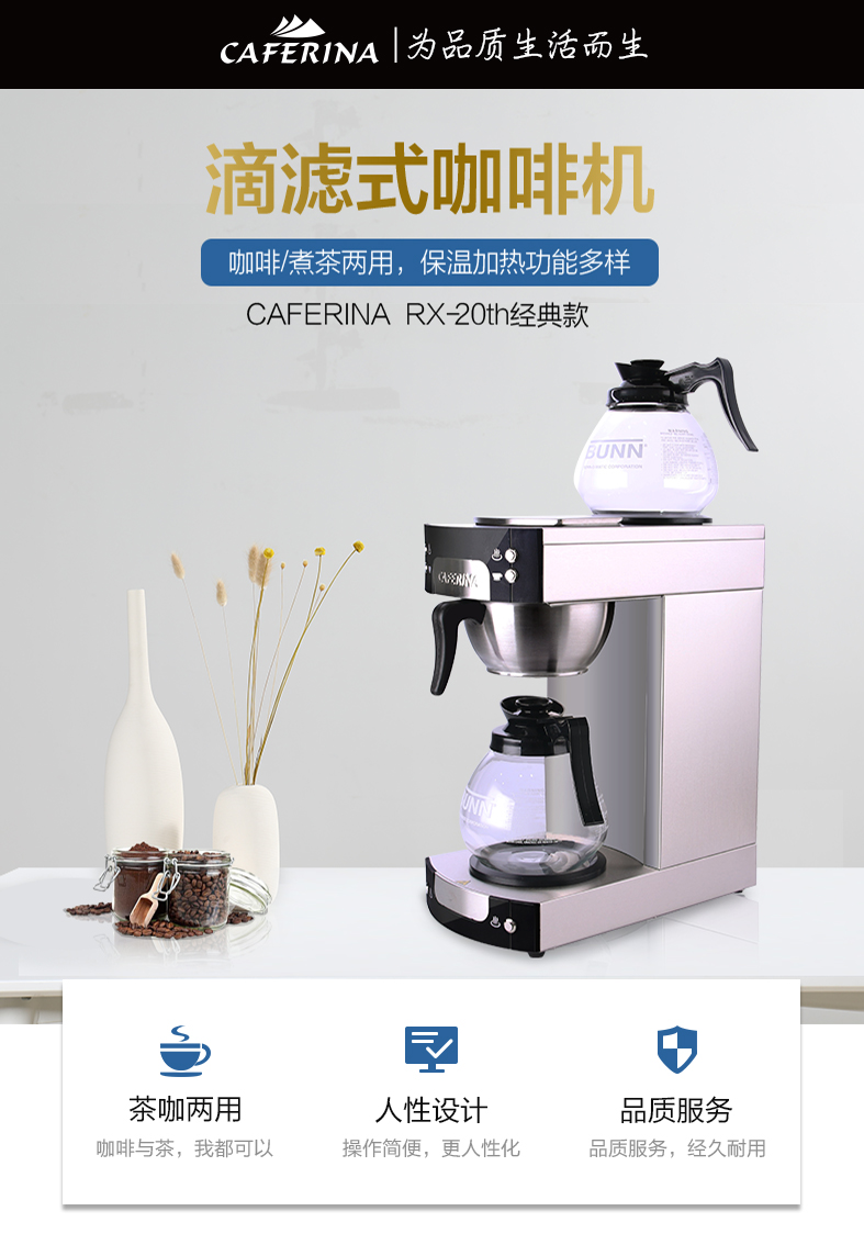 máy pha cà phê cho quán Máy pha cà phê chính hãng thép không gỉ cổ điển thứ 20 của Mỹ - Máy pha cà phê bán máy pha cafe